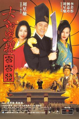 肉体采访