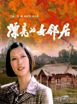 欧美性大战久久