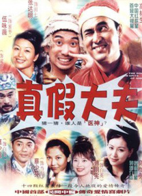肉体采访